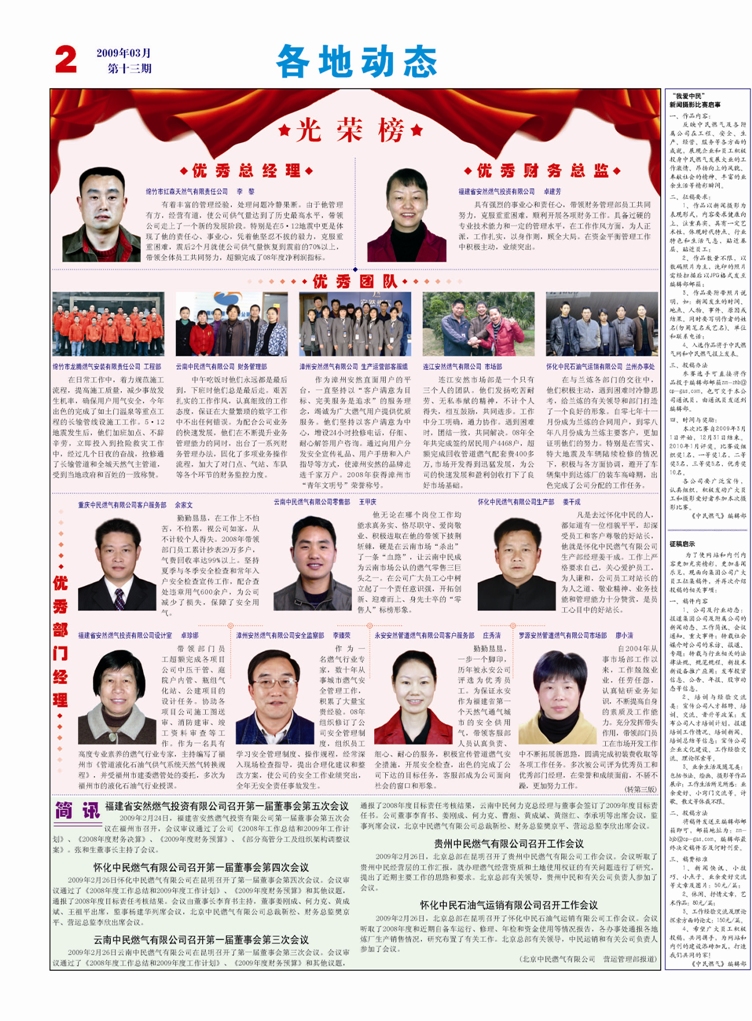 點(diǎn)擊查看大圖